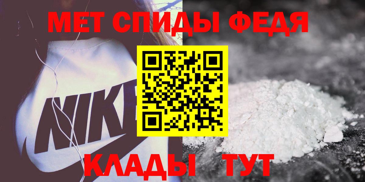 АМФЕТАМИН  Вход с VPN  Кольчугино  АМФ 97%  АМФ 