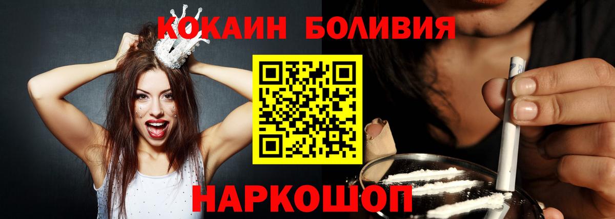 COCAIN VHQ Кольчугино