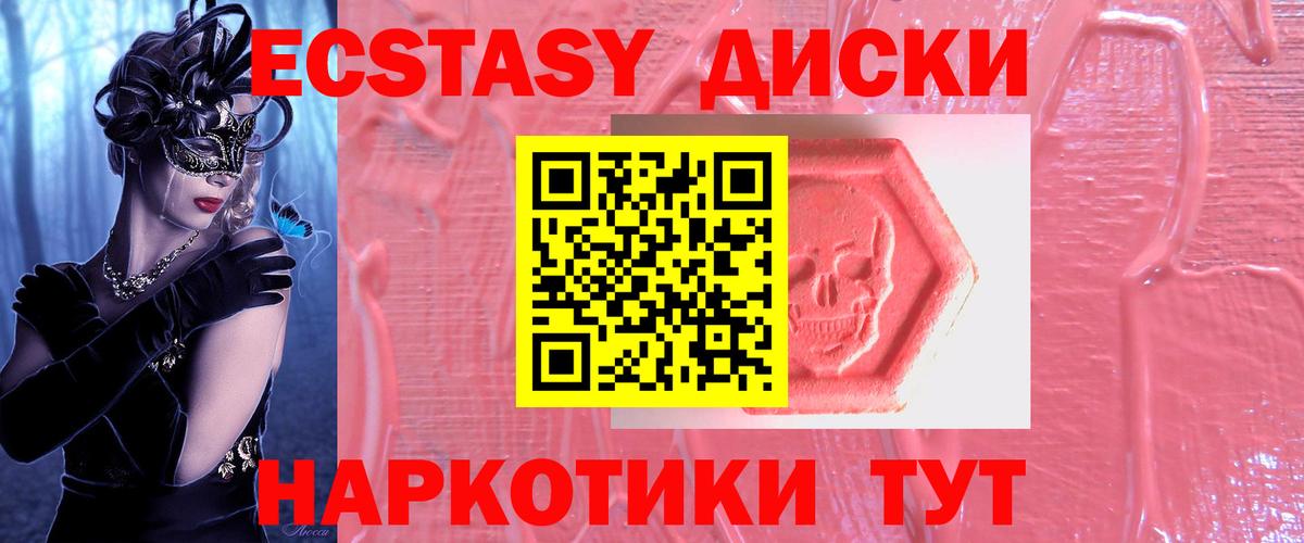 ЭКСТАЗИ mix Кольчугино