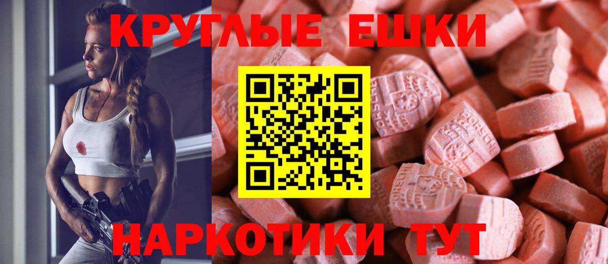 Кольчугино  kraken вход  shop формула  Ecstasy DUBAI  Ecstasy  Вход с VPN 