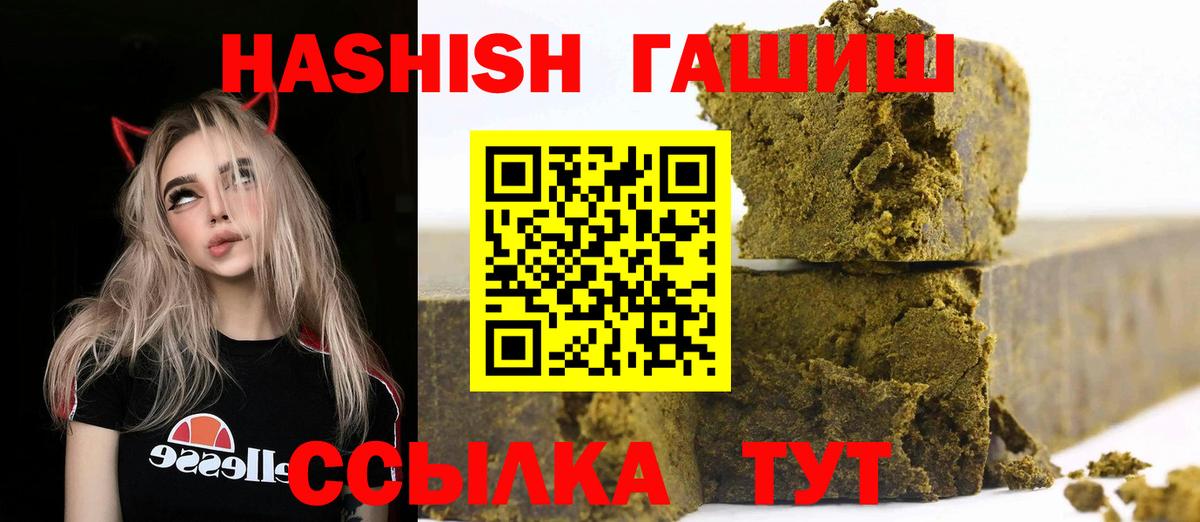 НБОМе  Конопля  МЕФ   Кольчугино  ГАШИШ  Вход с VPN 