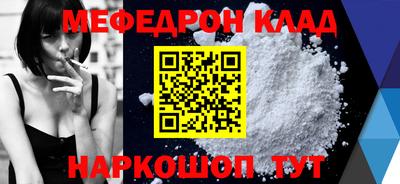 mdpv Краснокаменск