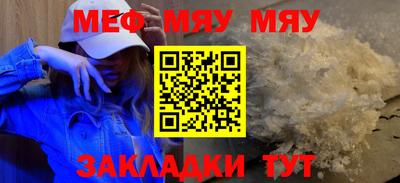 мдма Краснознаменск