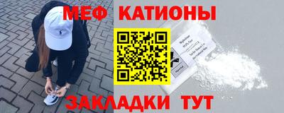 mdpv Краснокаменск
