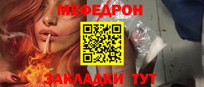 бутират Краснодар