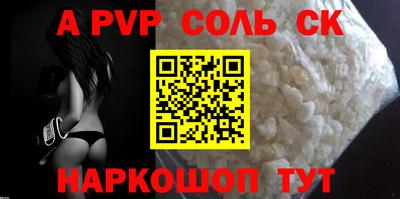 бутират Краснодар