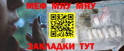 мдма Краснознаменск