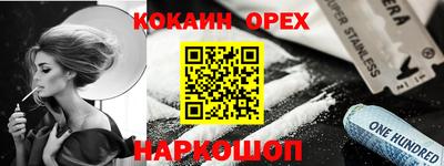 mdpv Краснокаменск