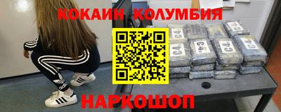мефедрон Комсомольск-на-Амуре