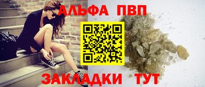 mdpv Краснокаменск