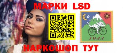 бутират Краснодар