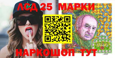 мдма Краснознаменск