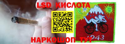 мефедрон Комсомольск-на-Амуре