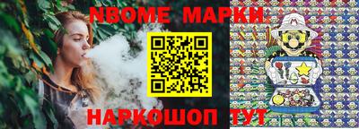 мяу мяу кристалл Конаково