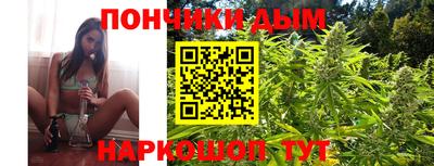 бутират Краснодар