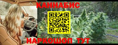 мяу мяу кристалл Конаково