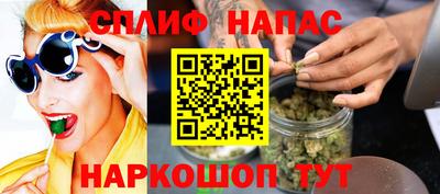мефедрон Комсомольск-на-Амуре