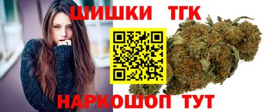бутират Краснодар