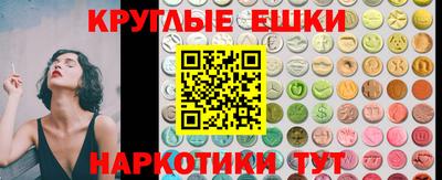 бутират Краснодар