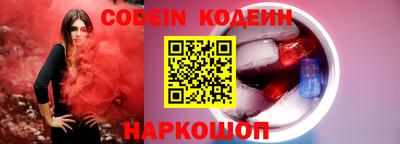 бутират Краснодар