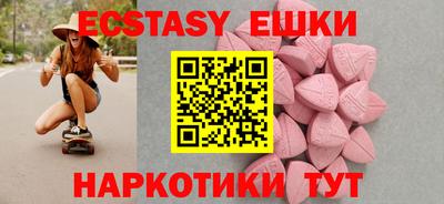мяу мяу кристалл Конаково