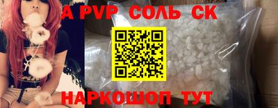 mdpv Краснокаменск