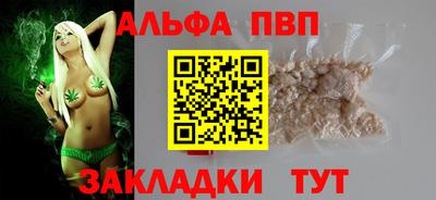 мефедрон Комсомольск-на-Амуре