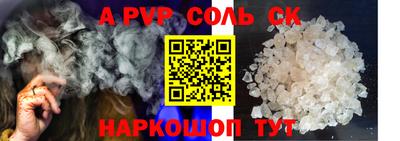 mdpv Краснокаменск