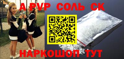 мдма Краснознаменск