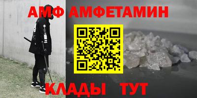бутират Краснодар