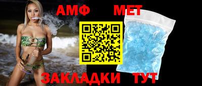бутират Краснодар
