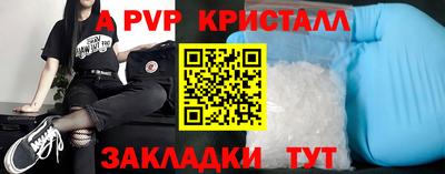 бутират Краснодар
