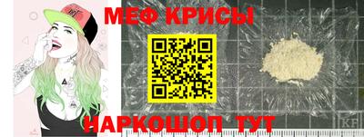 бутират Краснодар