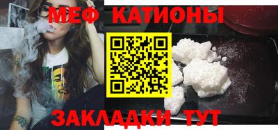 бутират Краснодар