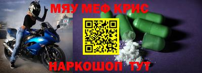 наркотики Коммунар