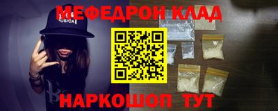 mdpv Краснокаменск
