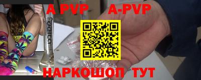 mdpv Краснокаменск