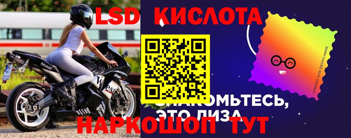 Лсд 25 экстази  Лсд 25 экстази кислота  Вход с VPN  Кольчугино  ЛСД экстази кислота 