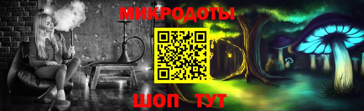 Кольчугино  Галлюциногенные грибы Magic Shrooms  наркотики  Вход с VPN 